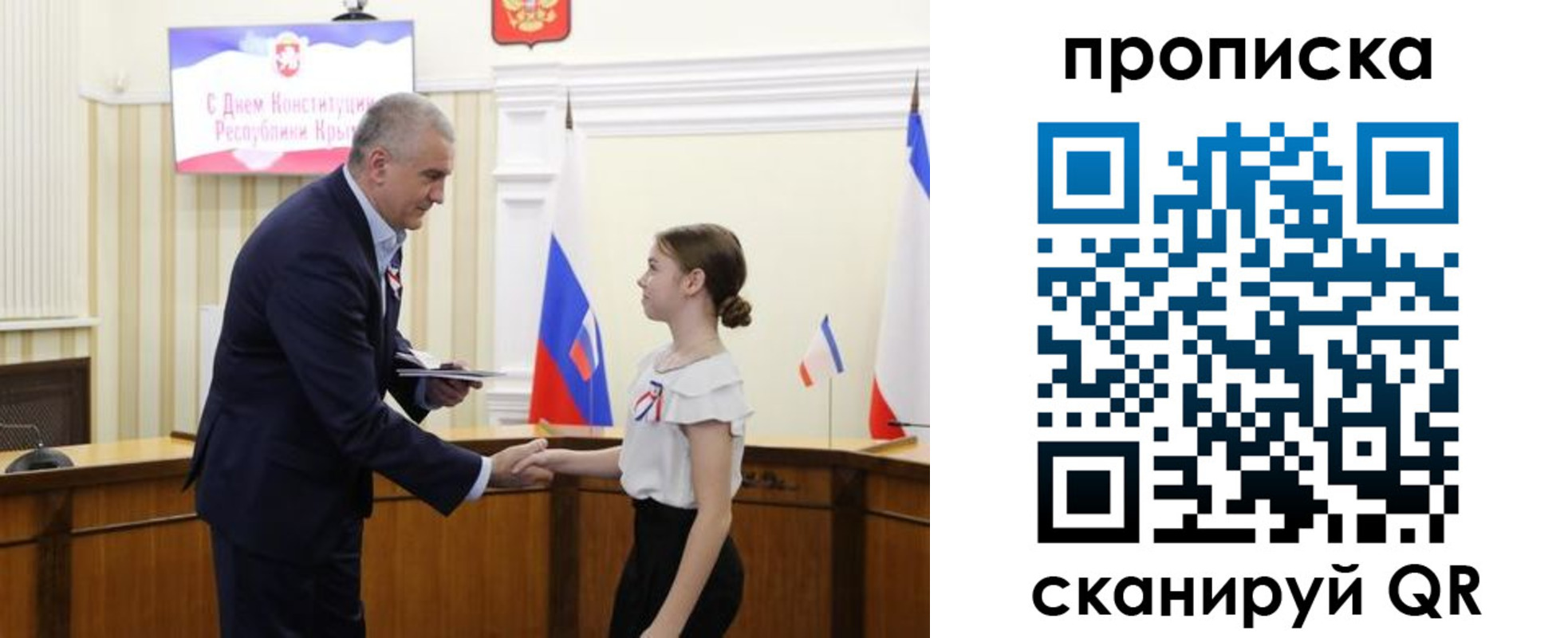 прописка законно в Переславль-Залесском