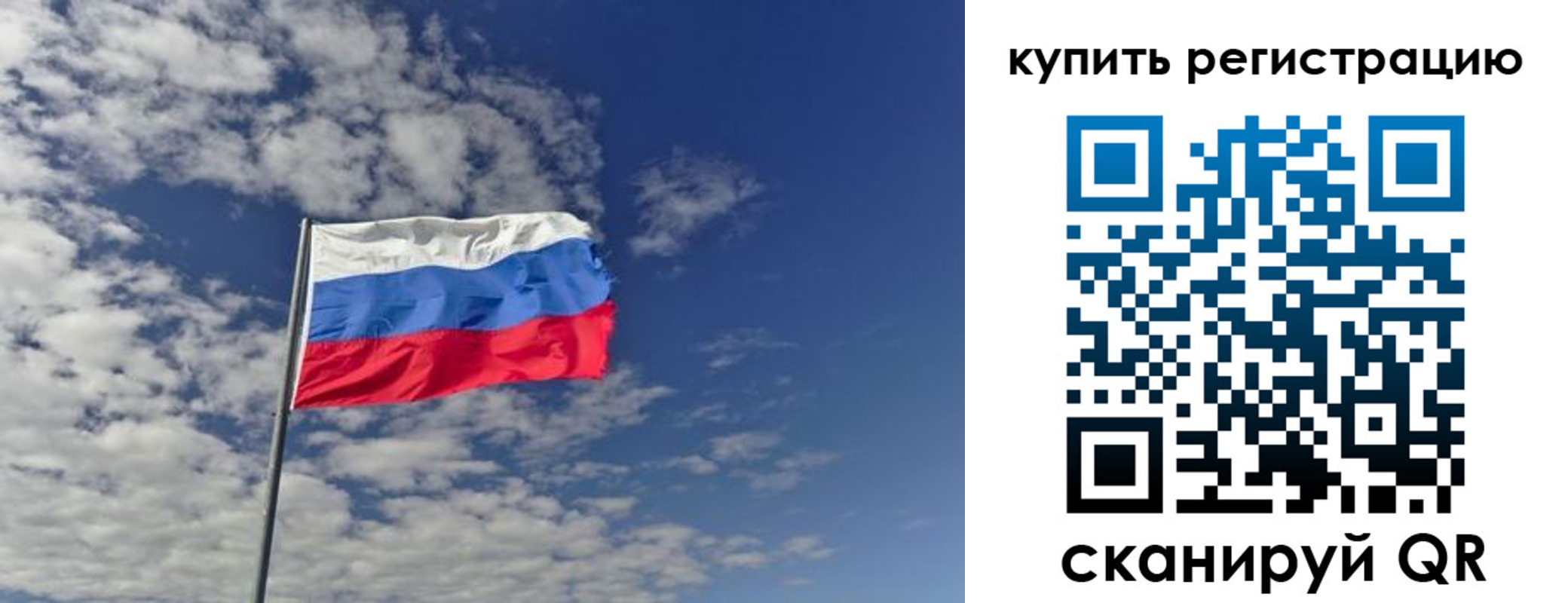 временная регистрация госуслуги в Переславль-Залесском