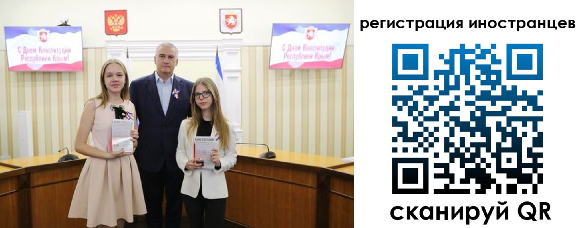 временная регистрация поиск в Переславль-Залесском