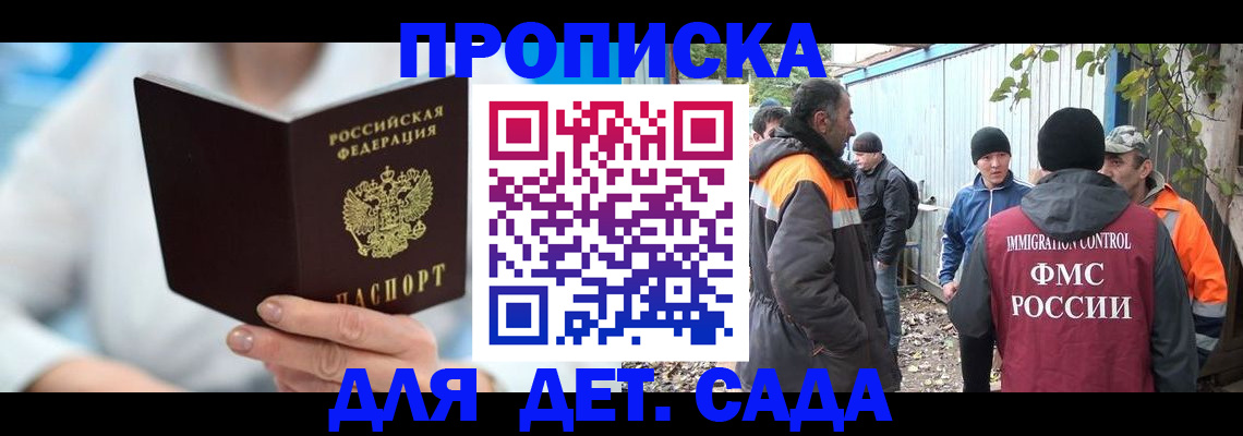 регистрация в Переславль-Залесском