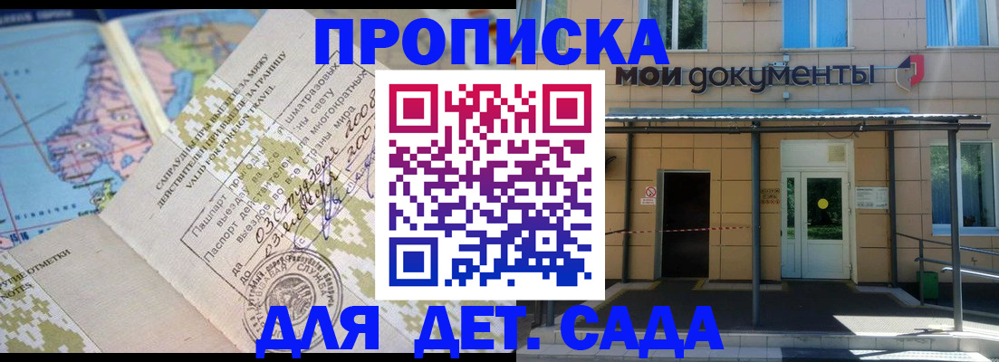 форма 3 в Переславль-Залесском
